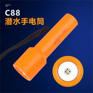 Flashlight, underwater travel waterproof lights, diving