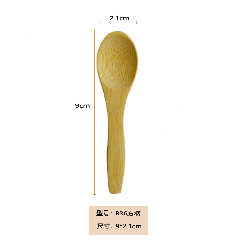 B-36 square handle spoon