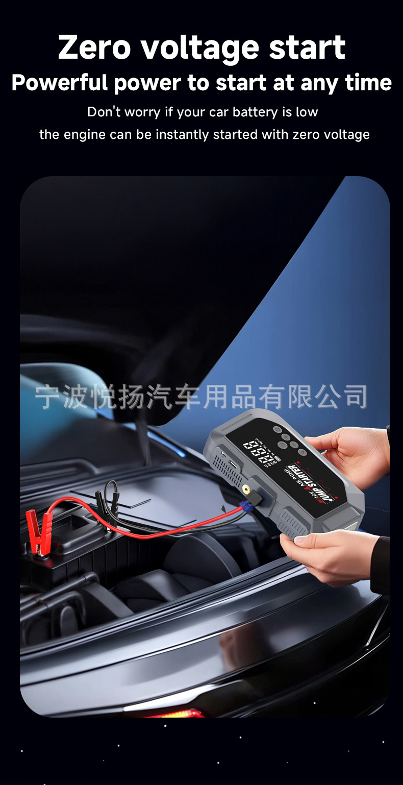 Cross-Border Car Air Pump, Electric Car Tire Inflator, Jump Starter, All-In-One Inflator, Battery