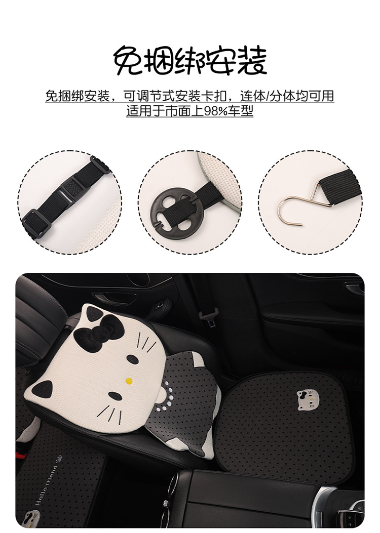 Cat Car Seat Cushion Cartoon Style Breathable Non-Slip Seat Pad Universal for All Seasons Car Seat Cover Summer General Use