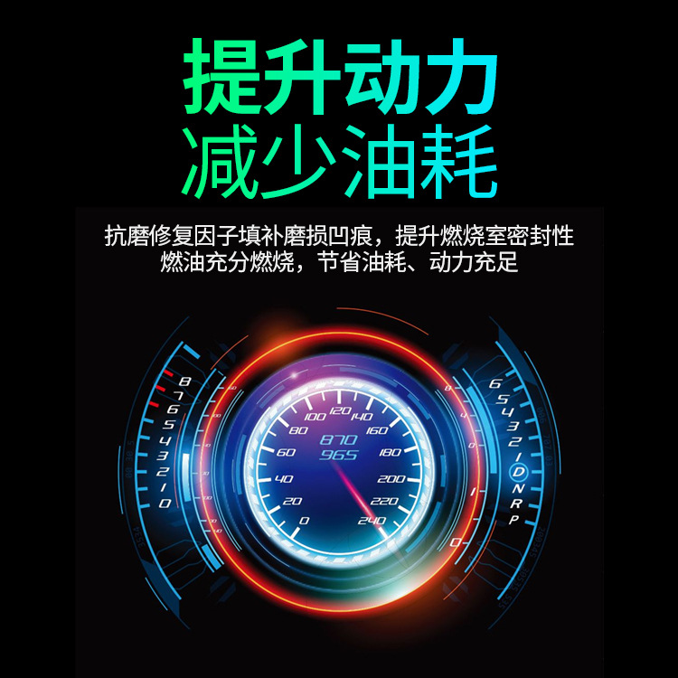 C3 提升动力 减少油耗 副本.jpg