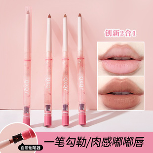 QXQY Mist Rich Lip Liner Full-bodied Smooth Color Shaped Lip Doodle Lip Matte Line Lipstick Pen for Women