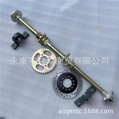 Motorcycle General Parts accessories tricycle ATV 61-74cm