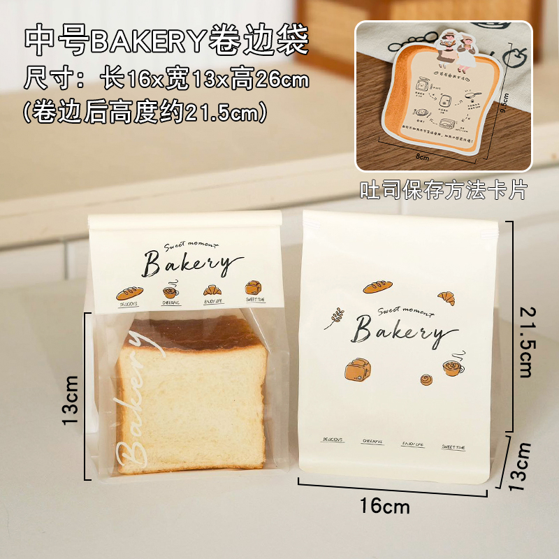 450g bolsas de pan tostado, galletas de batata, baguette, bolsas de pan pan tostado, bolsas de papel kraft