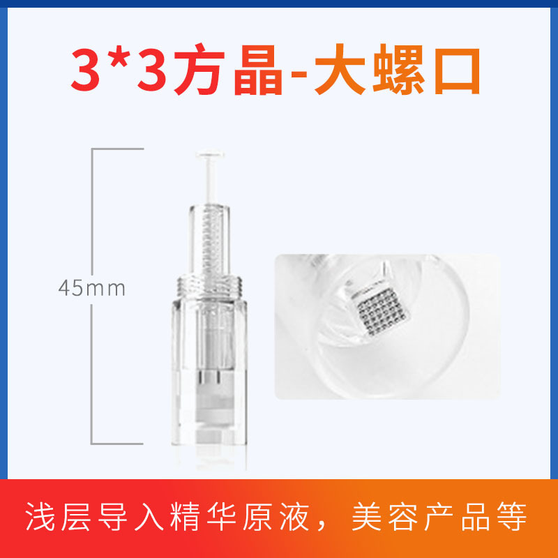電動マイクロニードル導入器具 フェイシャルエッセンス MTS 中皮層導入美容器具 ナノ微結晶器具 クロスボーダー|undefined