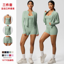 高腰紧身磨毛瑜伽服欧美裸感速干健身套装户外休闲跑步运动三件套