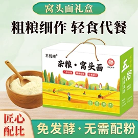 杂粮组合;豆类;麦类