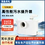 地下室质保自动一体式提升器
