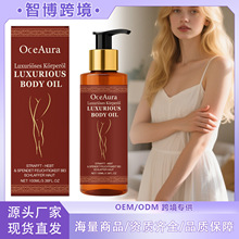 OCEAURA ˮ���Ử���w�� �غͺ��o�ֱ۴����᝙�����Ử���w��