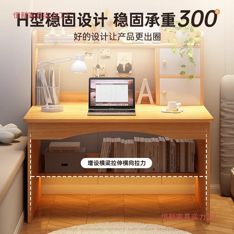 书桌学生家用学习写字桌卧室电脑桌台式初高中生书架书柜一体桌子|undefined