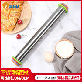 不锈钢面粉棍家用压面棍烘焙厨房擀面杖擀饺子皮包子擀皮压面工具