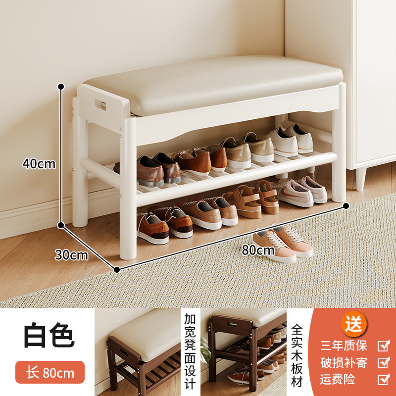 Taburete de cambio de zapatos de madera sólida dormitorio pequeño tipo de puerta de entrada taburete de vestir moderno simple taburete de vestir taburete de zapatos largos en la puerta de entrada