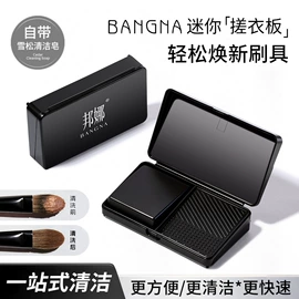 眼影;眉笔/眉粉;眼线