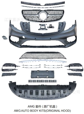 Suitable for Mercedes-Benz V-Class Vito Big Surrounded - amg-front-bumper-surround