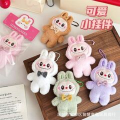 かわいいぬいぐるみラブブ人形ペンダント多用途トレンディな人形バッグペンダントガールキーホルダー卸売おもちゃ