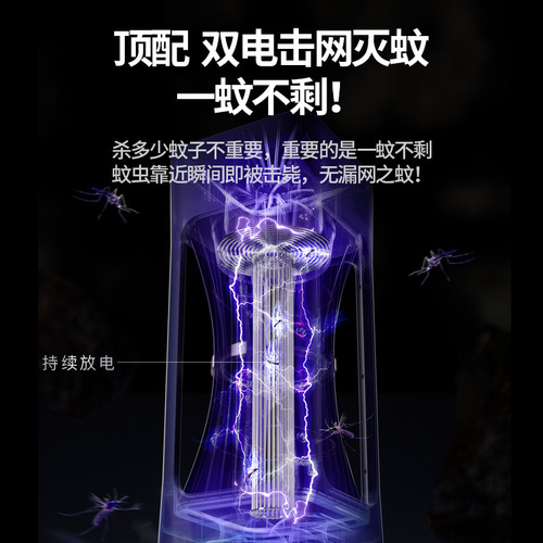 TINME mosquito repellent artifact for pregnant women and babies in the bedroom, outdoor camping mosquito repellent lamp, silent electric shock to kill mosquitoes