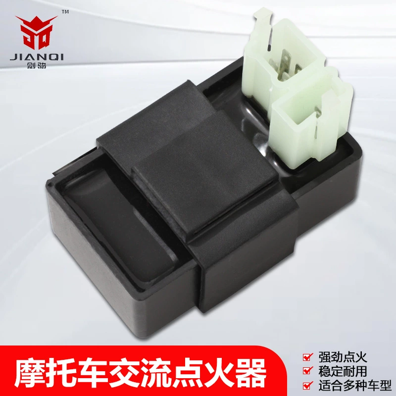 Мотоцикл четыре колеса пляжный картинг аксессуары переменного тока зажигалка двигателя CG150 250ccCDI зажигалка