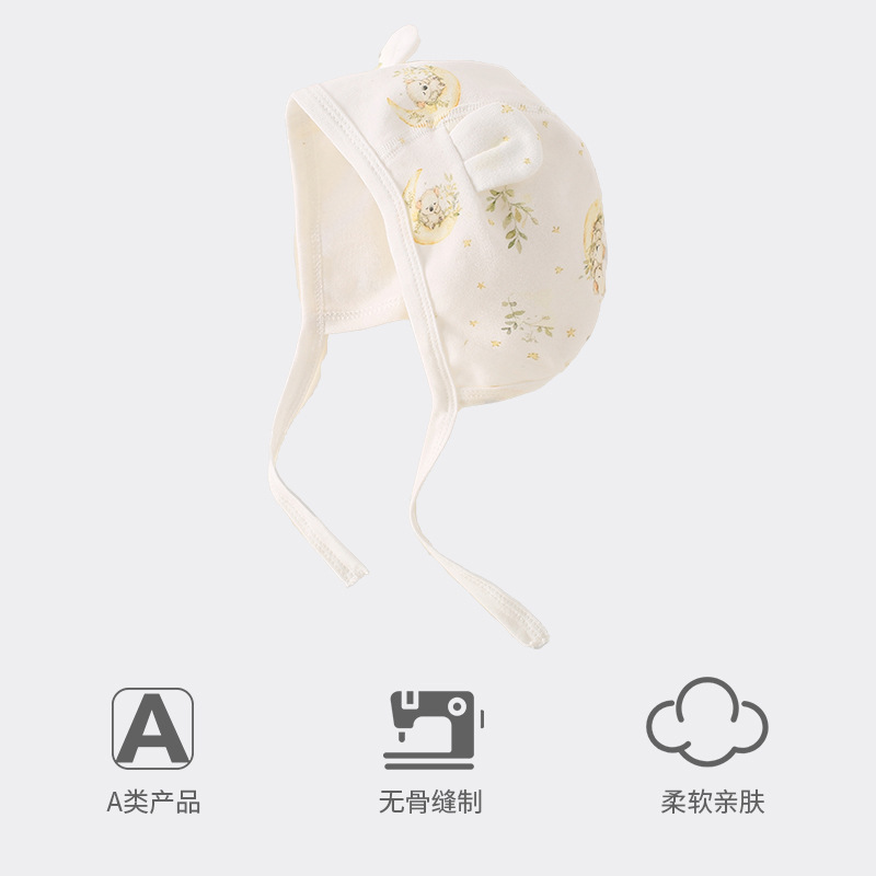 Cama de algodón sombrero de bebé sombrero de bebé recién nacido sin hueso 0 a 6 sombrero de puerta de salada para recién nacidos