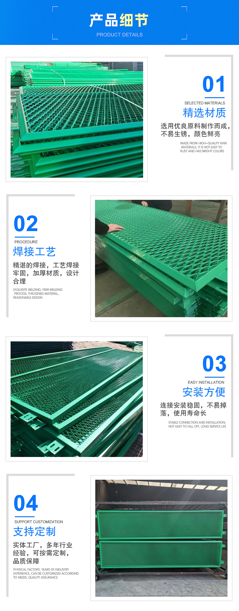 详情页_04.jpg