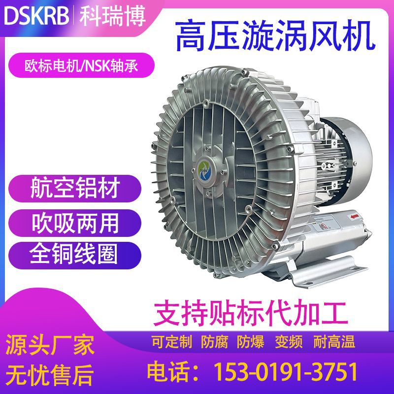 海鲜蒸柜高压蒸汽循环风机750w220v 耐高温蒸柜高压热风循环风机