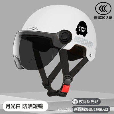 Motosiklet kaskı (dəbilqə), Helmet Four Seasons universal men's - moon-white-short-tea-mirror