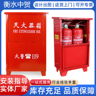 Fire Extinguisher Box Thickeneded Cold-Rolled Steel Fire Extinguisher Box Fire Extinguisher Box for Shopping Malls, Restaurants and Community Corridors