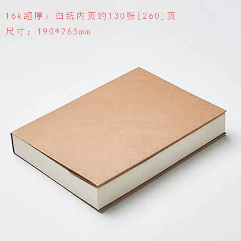 Retro Sketchbook Notebook, Blank Kraft Cover, Multi-Size (32K/16K), 112–260 Pages