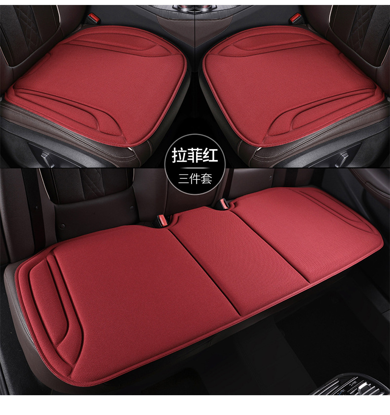 New Seaweed Fiber Car Seat Cushion, Warm in Winter, Cool in Summer, Non-Slip, Breathable, Suitable for All Seasons, Latex Molded Three-Piece Cushion Set