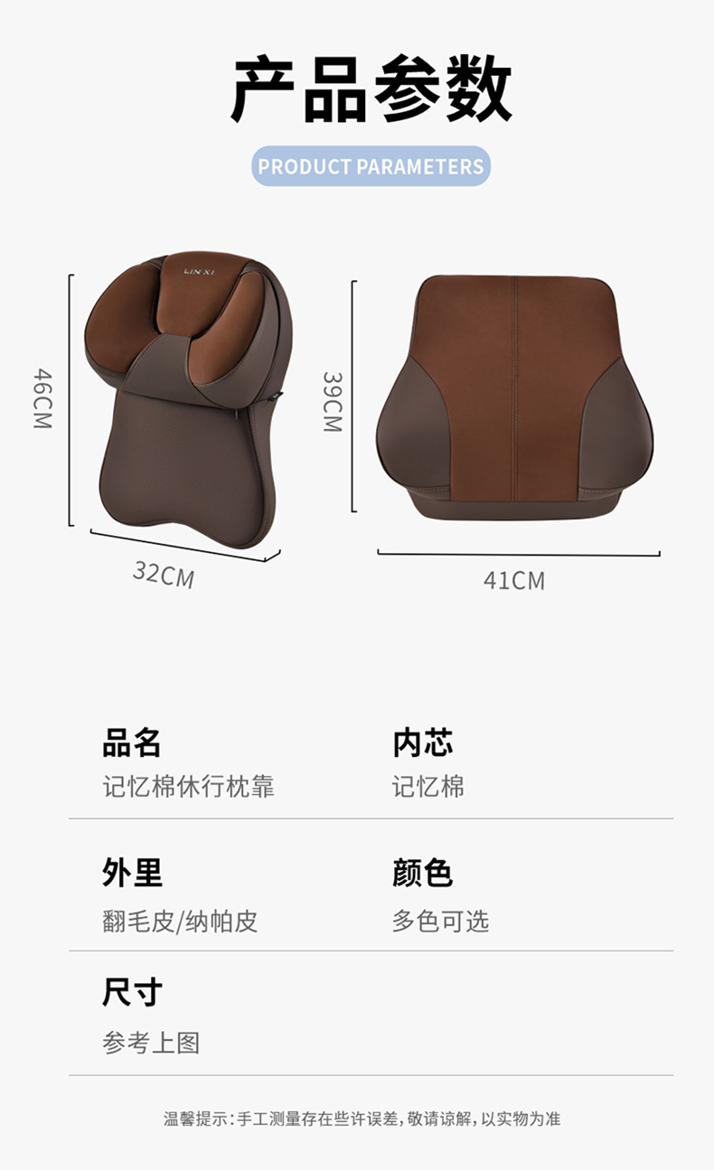 Space Memory Foam Height-Adjustable U-Shaped Car Headrest and Lumbar Support Can Be Fixed with Special Car Pillow Backrest
