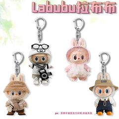 拉布布labubu亚克力钥匙挂件周边学生书包挂饰通可爱精美礼物
