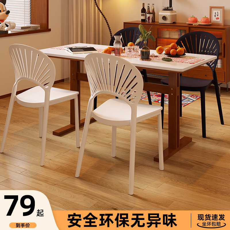 U4IZ餐椅家用餐桌椅子现代简约凳子出租房用靠背椅宿舍学生书桌椅