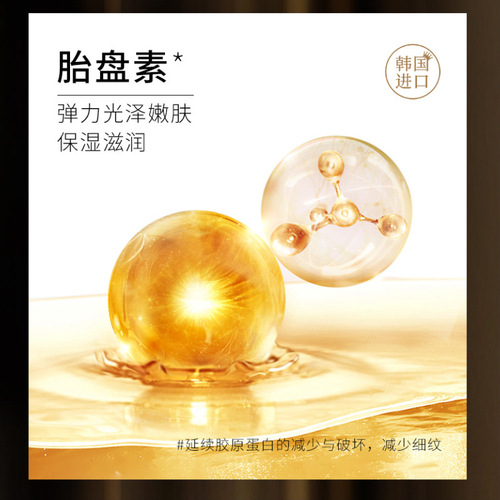 Po Die Fu Fullerene Peptide Luxurious Hydrating Essence Liquid 20 Pcs Wholesale One Piece Dropshipping Facial Moisturizing Essence