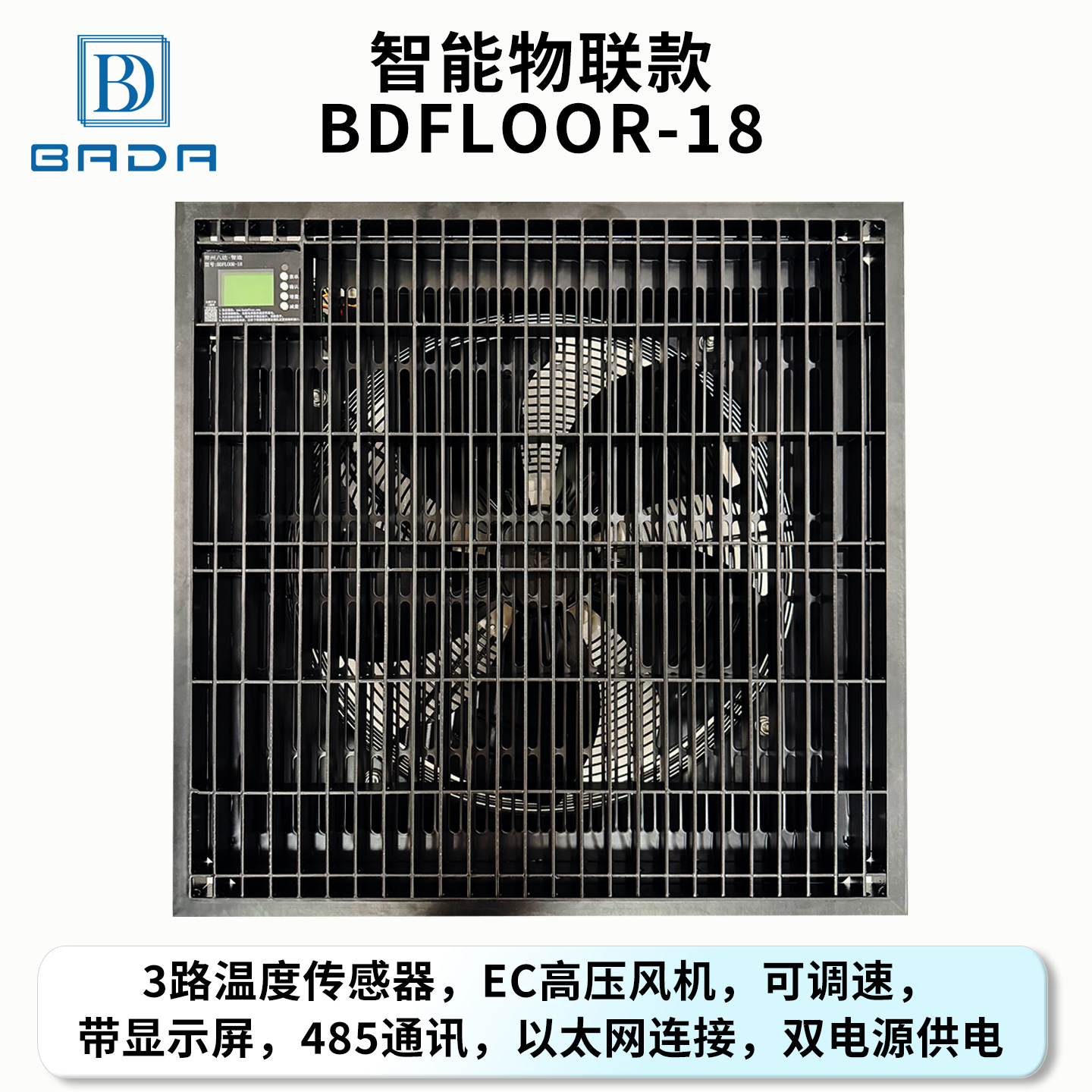 Smart iot model bdfloor-18
