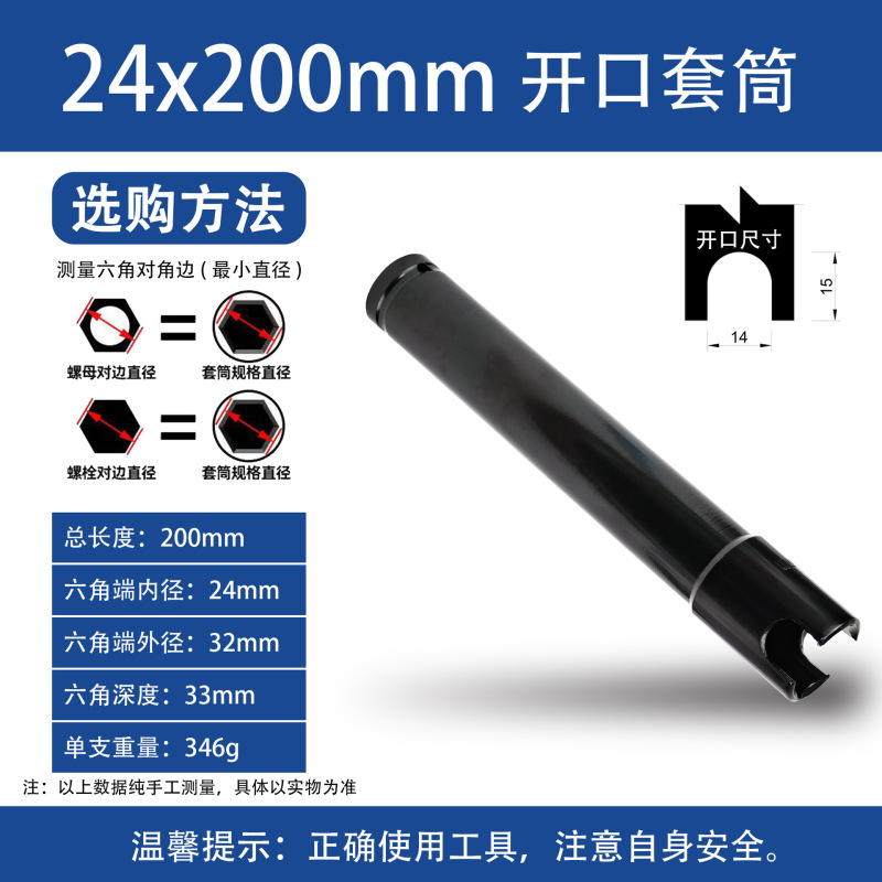 1/2电动扳手套筒气动加长六角套头锂电动扳手架子工扳手套筒风炮|undefined