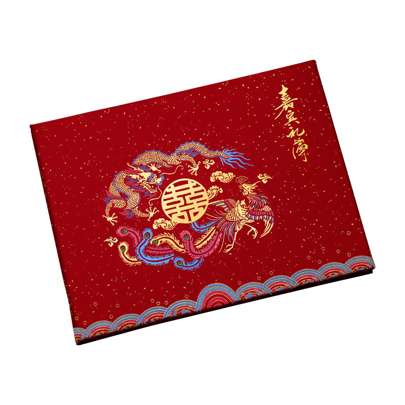 结婚礼金簿签到本婚礼嘉宾礼金本婚宴签到礼金本新婚喜宴账本|undefined