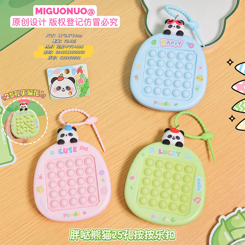 Chinese Genuine Original Panda Plush Keychain Cartoon Bamboo Coin Purse Bag Pendant Panda Cultural and Creative Small Gift