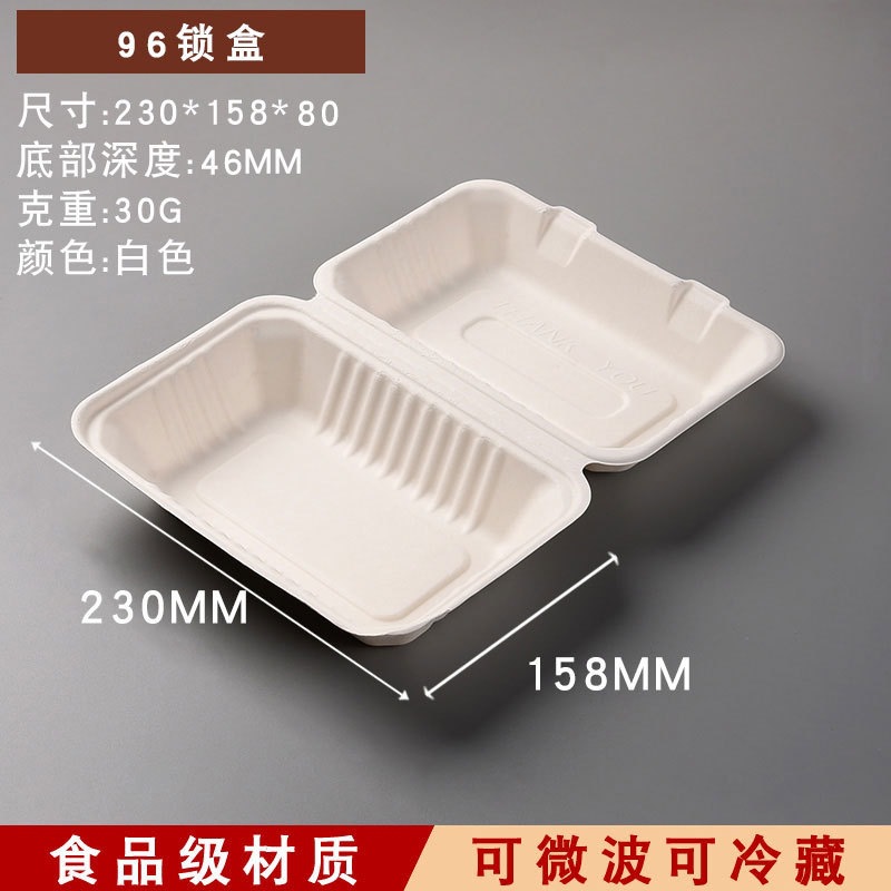 Fiambrera de arroz de papel desechable, fideos fritos, albóndigas fritas, barbacoa de arroz, caja de almuerzo degradada, caja de papel de embalaje para llevar frito