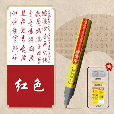 Gravestone Marker Pen, Tombstone Marker Pen, Inscription Paint Pen, Paint Pen, Gold Red, Gold Black, Coloring Pen, Waterproof, Non-Fading, Wholesale (Avtomobil boya qələmləri) - special-red-for-inscriptions