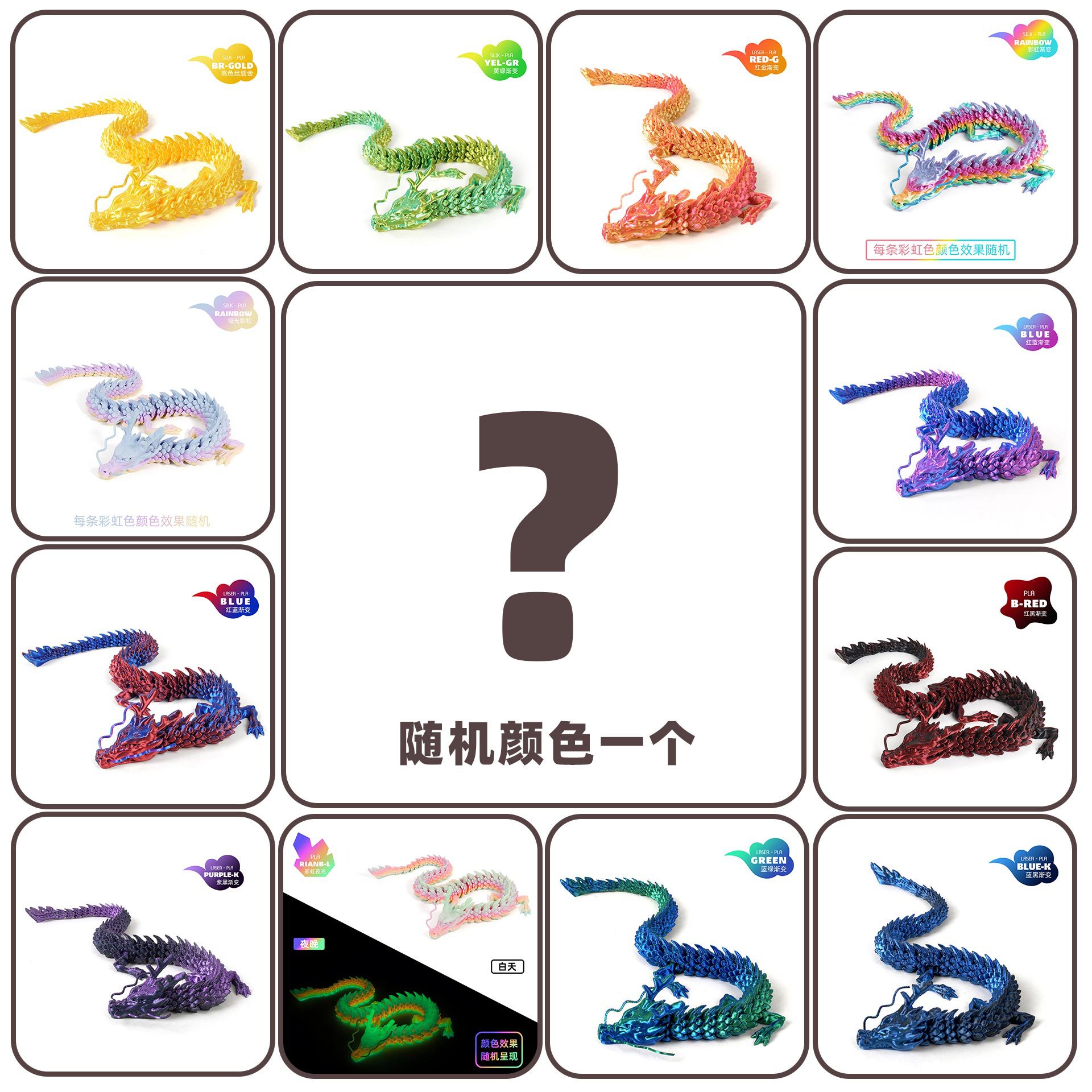 Dragón chino - color aleatorio - 30cm