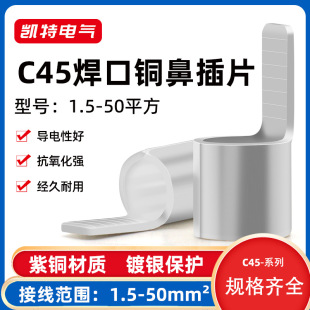 C45��Ƭ1.5-50ƽ�� DZ47�՚��_�P��� �䉺늾����ӽӾ����~����
