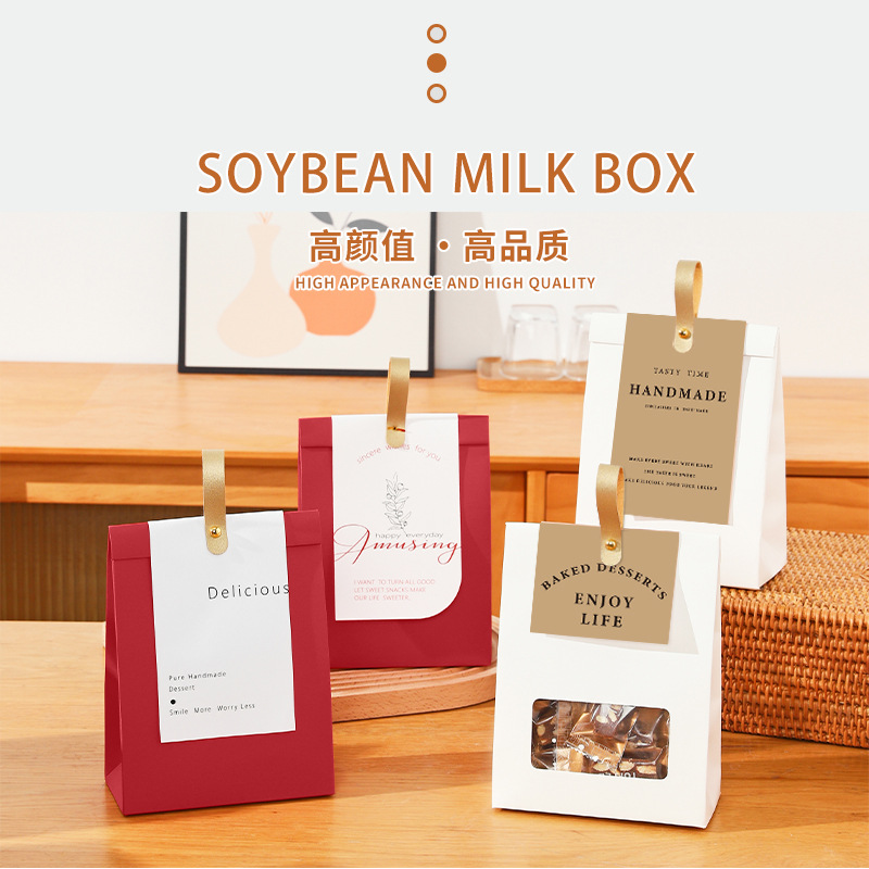 新年开窗手提甜品盒礼品包装雪花酥曲奇饼干太妃糖打包盒糖果饼干