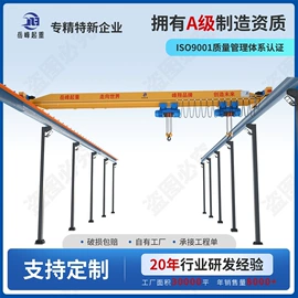 起重机;工具车;提升机