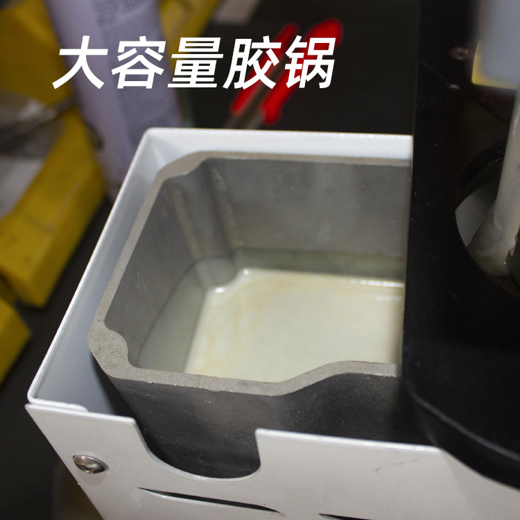 详情细节4超大容量胶锅不用频繁放胶。