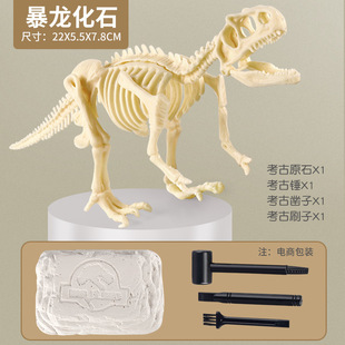 ������ʯ�����ھ���߹Ǽ�ģ���к�������ͯdiy���ڌ�ʯ����ä��