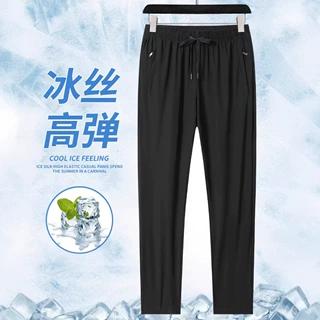 冰丝裤子男士休闲长裤春秋夏季薄款宽松直筒运动束脚九分速干男裤