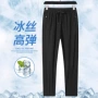 九分夏季宽松春秋男裤
