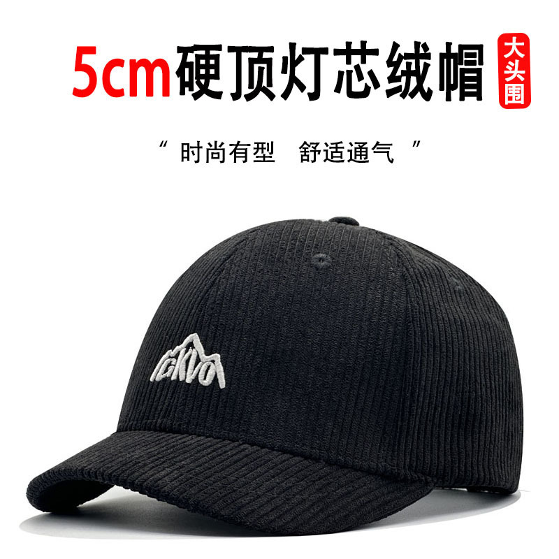 Men's and Women's Corduroy Short Brim Embroidered Baseball Cap Embroidered Peaked Cap Sunshade Curved Brim Hat Spring, Autumn and Winter Wholesale Men's and Women's Corduroy Short Brim Embroidered Baseball Cap Embroidered Peaked Cap Sunshade Curved Brim Hat Spring, Autumn and Winter Wholesale