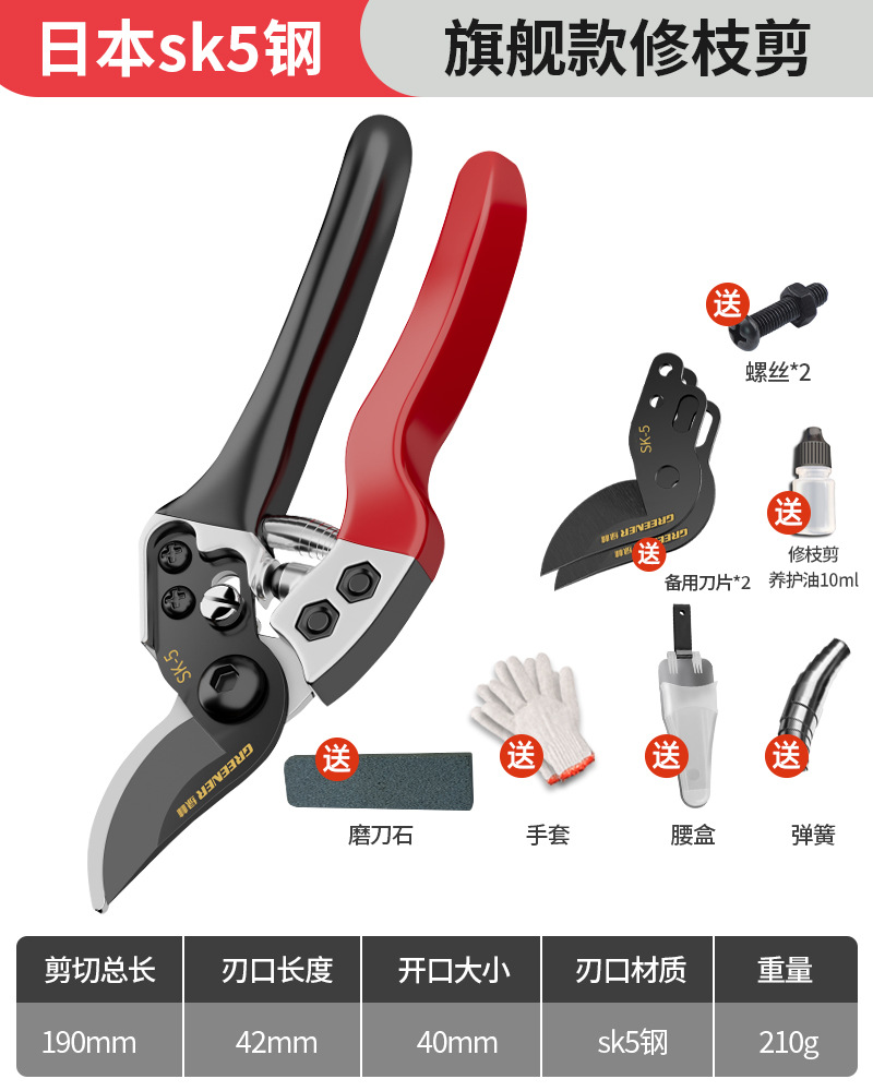 Japón original importado cortar árboles frutales cortar ramas cortar tijeras especiales tijeras de jardinería SK5 exportación tijeras de flores