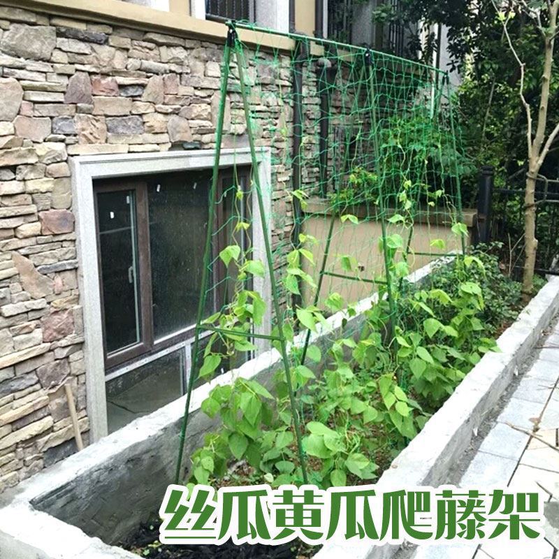 园艺支架包塑钢管种菜架子花架爬藤支撑植物杆户外豆角黄瓜|undefined