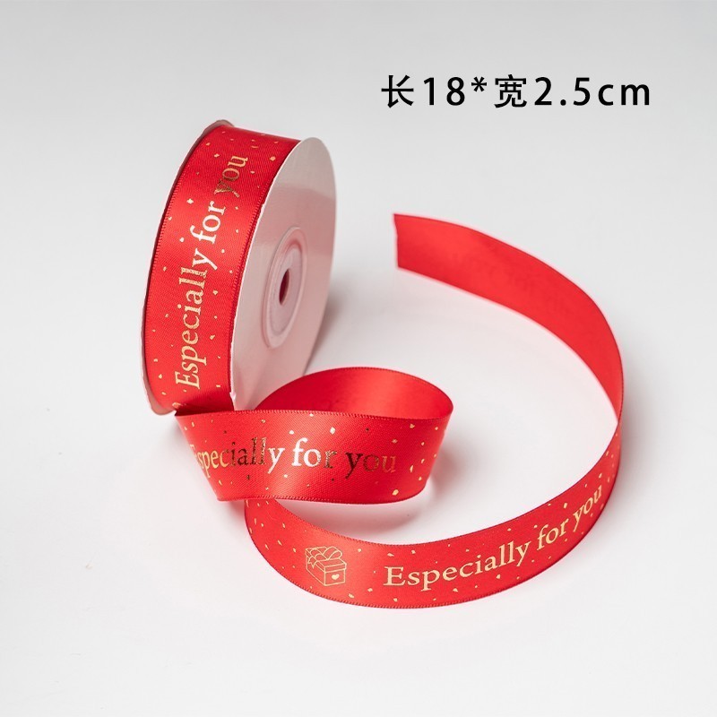 Especially For You Ribbon (17 cubos de abrazo) - Mira la imagen